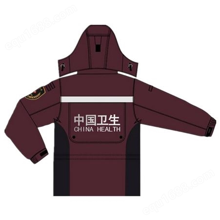 中国卫生应急服装冬装上衣（冲锋上衣+抓绒内胆）