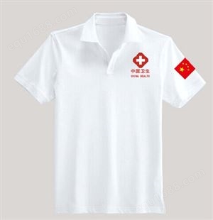 中国卫生应急服装（速干衣翻领T恤）夏装 可定制