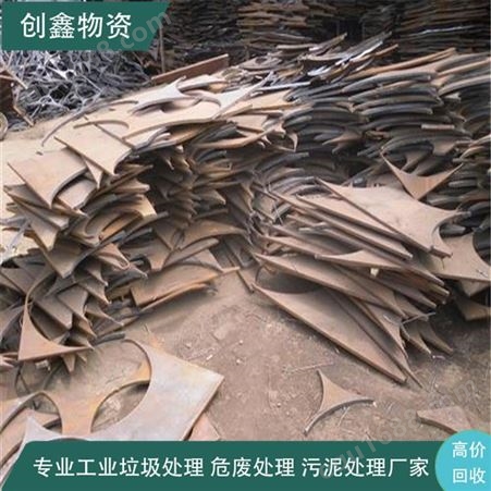 广州铁屑回收 创鑫回收废铁价格