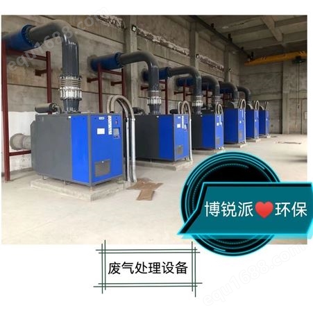 西安废气处理设备生产厂家  西安光氧催化废气处理设备  西安喷淋塔废气处理设备