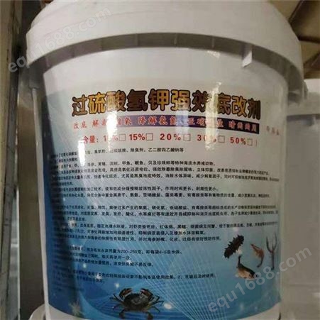 过硫酸氢钾 水质改良剂 单过硫酸氢钾片 鱼塘改底片 供应