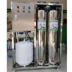 江西净水设备绿饮 LY-0.5T大型水处理净水设备 学校直饮水设备设计安装