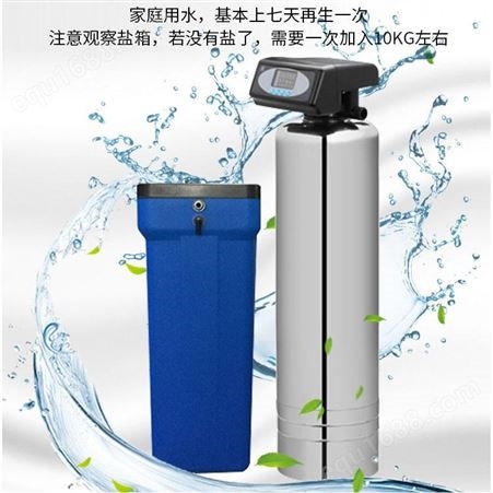 绿饮软水机2000L软化水质去除钙镁离子去水垢工厂直销批发代理