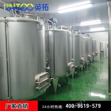 发酵型乳酸菌生产线 活性乳酸菌饮料生产线 蛋白饮料生产