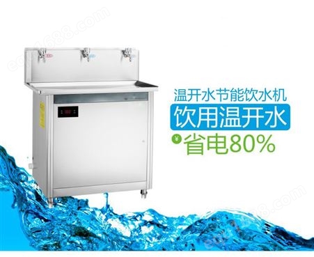 碧丽开水器热水炉性价比高的超纯水树脂调价信息碧丽校园饮水机厂家温开水饮水机