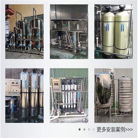 绿饮LY-1T 1000人饮用水设备 学校直饮水机 工厂用水过滤设备