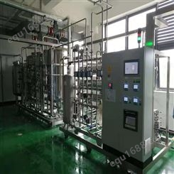 臭氧污水 中水回用设备装置 QKT系列 水处理设备
