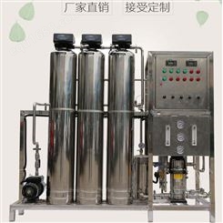 绿饮LY-2T 学校定制款反渗透直饮水机 纯水设备 2000人喝水无忧