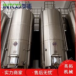 厂家定做蓝莓酒生产线 葡萄酒生产线 猕猴桃果酒生产线上门安装调试