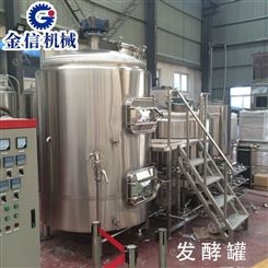 啤酒饮料生产设备 液态发酵烤酒设备生产厂家 自动白酒过滤器