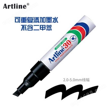日本旗牌-雅丽Artline方头环保型油性记号笔 防水性记号笔 EK-30