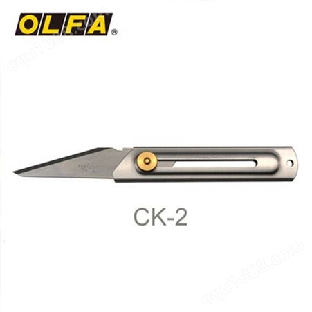 日本原装OLFA CK-2可水洗 金属不锈钢美工刀 切割塑料轮胎