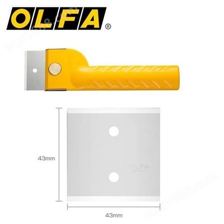OLFA日本玻璃刮刀切割皮革刀切片刀双面刀刃可用BTC-1