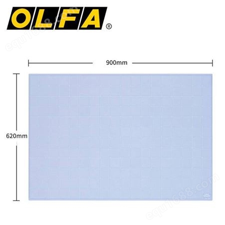 OLFA灰色自愈型双面介刀板切割垫A1 3mm厚/TCM-L