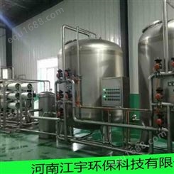 承德纯净水处理设备厂家_江宇环保_纯净水设备价格