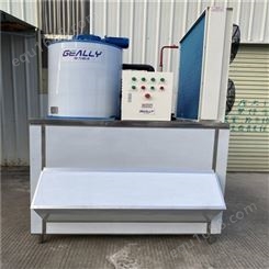 上海冰砖机  商用制冰机 中型淡水片冰机  制冰机生产厂家 型号齐全