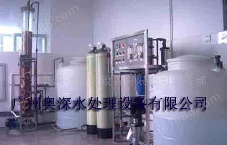 东莞深圳纯水设备 超纯水设备/高纯水设备(图)