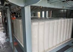 福建管冰机  工业块冰机 小型淡水片冰机  制冰机生产厂家 型号齐全