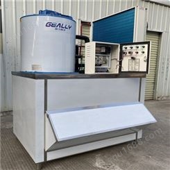 山东冰砖机  商用制冰机 集装箱式直冷式块冰机 制冰机生产厂家 型号齐全