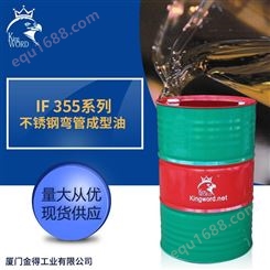 杭州定制生产不锈钢弯管螺母丝攻润滑剂批发代理