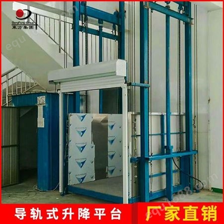 液压货梯厂家 升降货梯制造基地 导轨式升降机 厂家供应液压货梯  支持定制