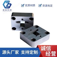 高准精密机械制造_空调模具钨钢配件_精密模具钨钢配件加工