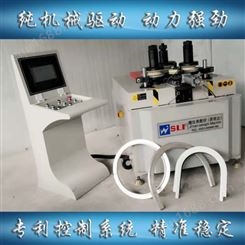  YH201-CNC 工业铝数控圆弧机