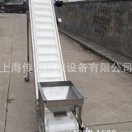 上海传进机械供应OPB网带输送机-葡萄提升机-速冻食品输送线