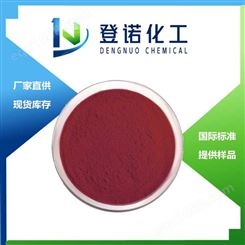 氧化铁 现货供应 氧化铁红 量大从优 1309-37-1 铁红