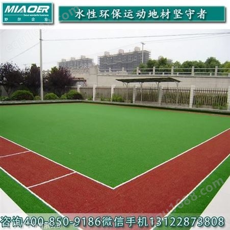 学校操场人造草坪上海