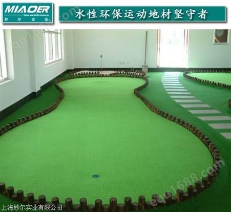 铜陵上海安装学校操场草坪行业协会