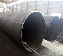 锰钢Q345B大口径直缝焊接钢管 DN1000MM直缝钢管