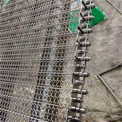 冠牛厂家304不锈钢输送网带清洗机网带金属提升机网带