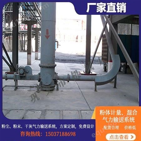 兰碳粉气力输送系统 LFB75 稀相粉体物料输送泵 无粉尘污染