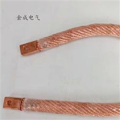 厂家供应加塑铜绞线 铜编织线 铜线 接地线 可定制