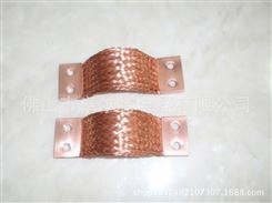 铜编织带接电线软连接 裸铜镀锡铜编织带软连接