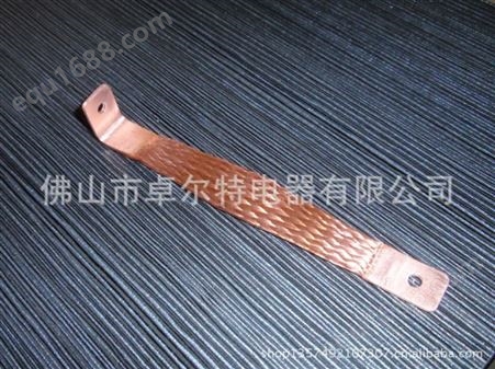 铜编织带软连接 铜导电软排连接 一体接头软连接 紫裸铜编织带软
