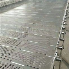 厂家供应流水线不锈钢链板  链板式冲孔链板  高质量食品输送链板