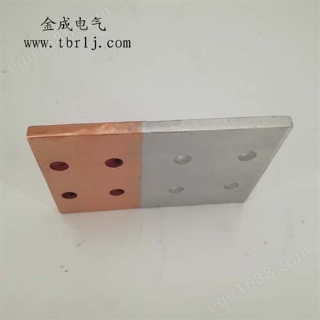 可定制 铜铝过渡排 铜排 软连接 铜箔软连接 异型订制