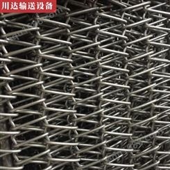 宁津网带厂家不锈钢螺旋网带高温烘干不锈钢输送网带滚珠食品网链 来图制定