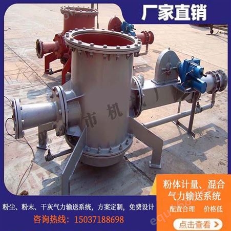 兰碳粉气力输送系统 LFB75 稀相粉体物料输送泵 无粉尘污染