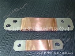 长期生产镀镍铜软连接 铜软连接厂家 电力铜母线伸缩节