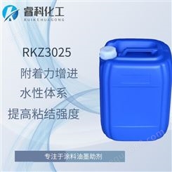 睿科化学 水性密着剂 RKZ3025 用于水性工业漆 提高附着力