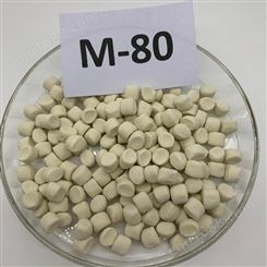 丰正科技 M-80橡胶促进剂预分散母粒 M-80 促进剂MBT 全国招代理 可代加工