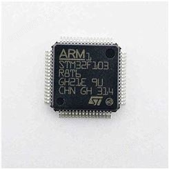 集成电路APM32F103CBT6. 大功率LED 恒泰创新