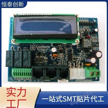电子组装pcba高频贴片SMT电容电感pcb代料贴片 BGA焊接 厂家定制
