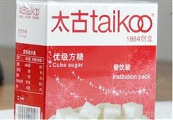 厂家批发 taikoo香港太古纯正方糖 餐饮装100粒装454g