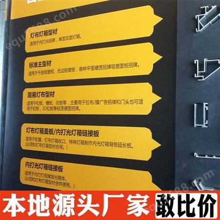 北京UV丝印塑料标识楼层号码牌制作 亚克力工位牌制作 物美价廉 羚马TOB