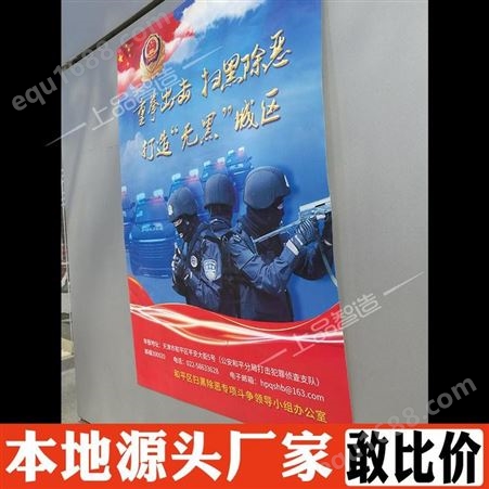 北京高清户外写真喷绘广告布印刷 招牌喷绘喷画舞台背景灯布广告布制作 极速发货 羚马TOB