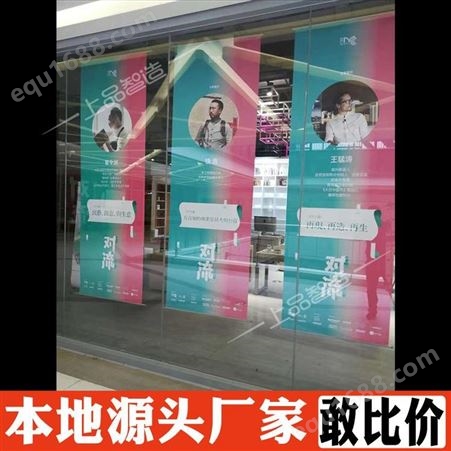 北京高清户外写真喷绘广告布印刷 招牌喷绘喷画舞台背景灯布广告布制作 极速发货 羚马TOB